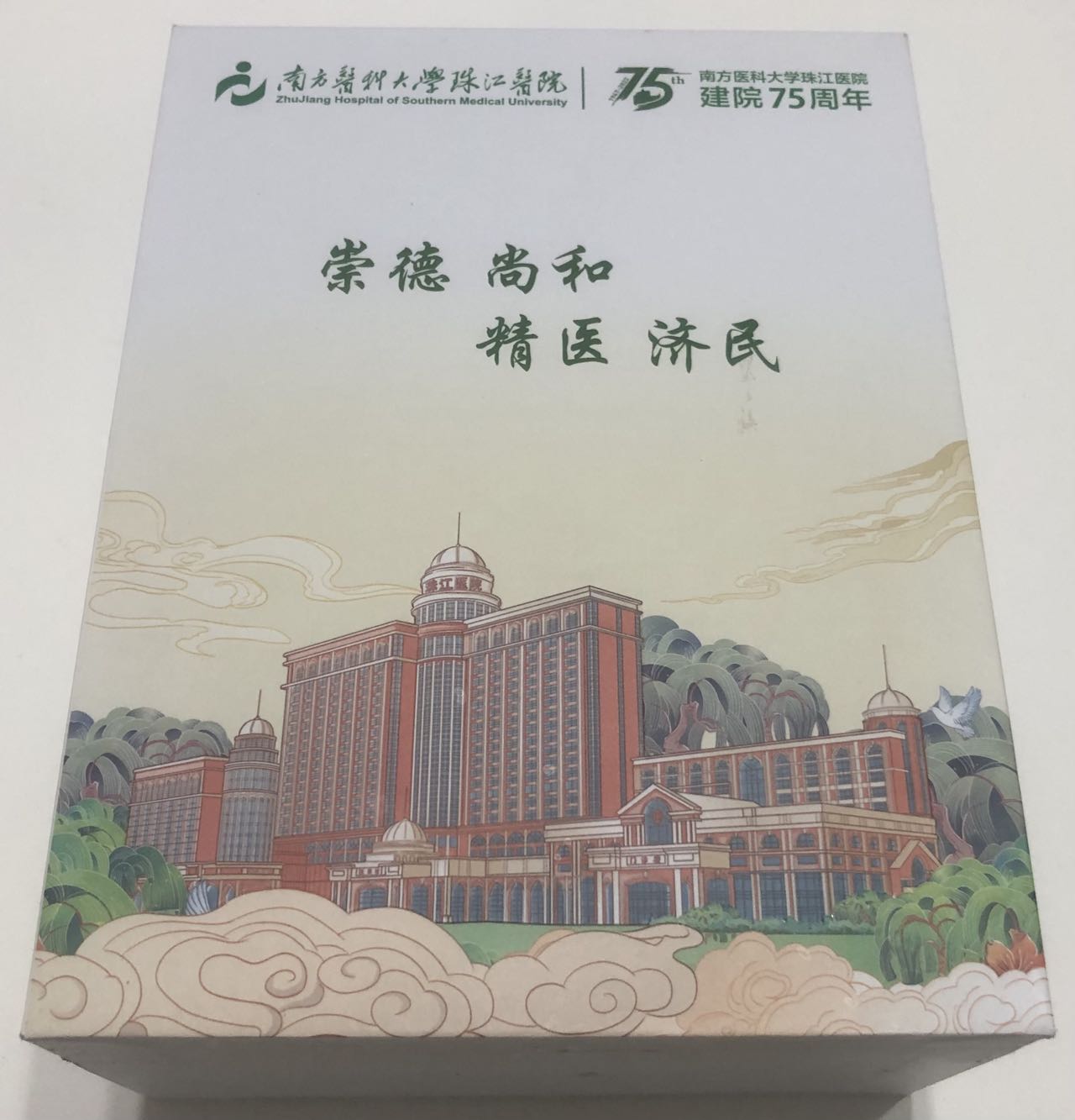 微信图片_20230728191204.jpg