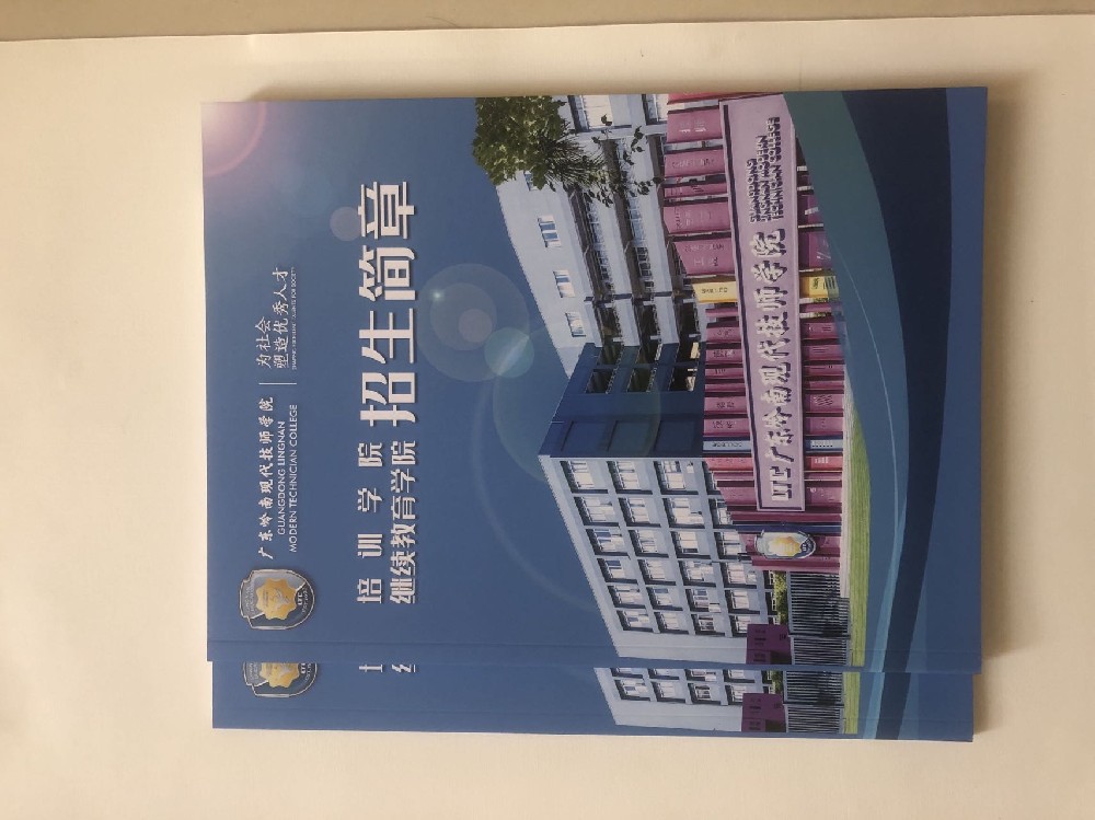 广州印刷厂定制单张牌印刷服务