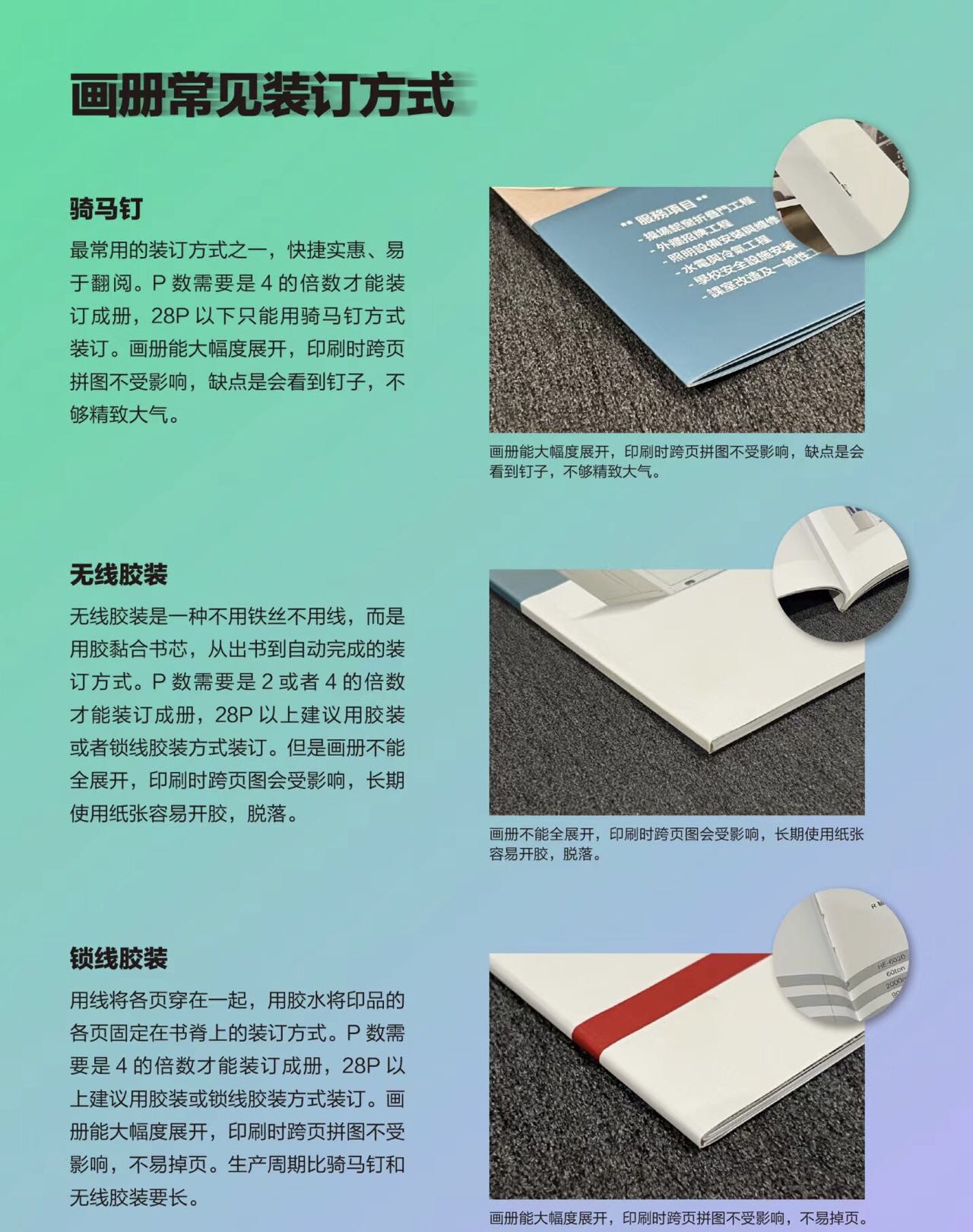 微信图片_20241106125604.jpg