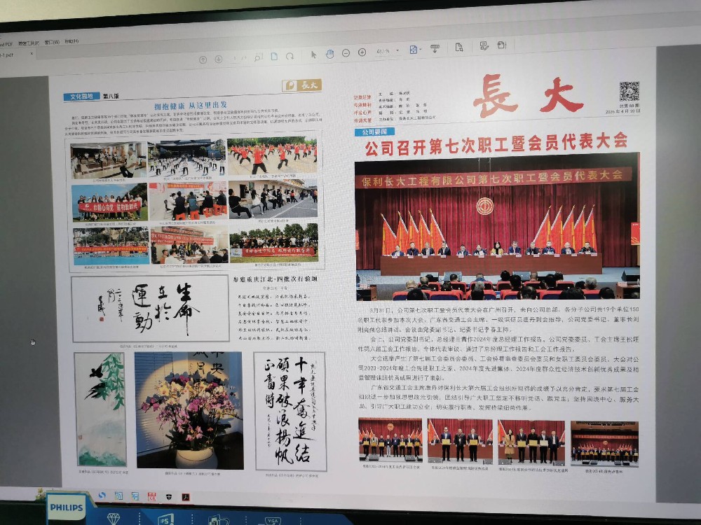 广州内刊印刷服务说明