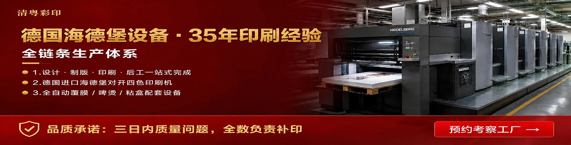 生产实力
