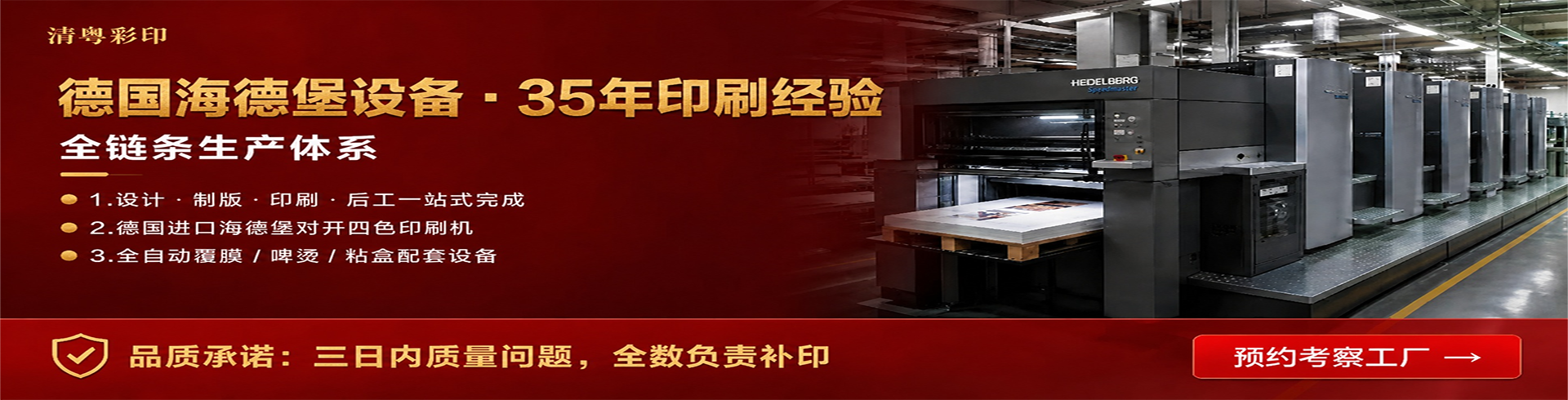 品牌形象